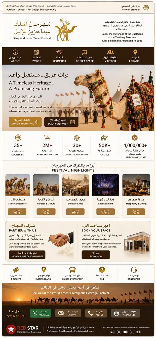 King Abdulaziz Camel Festival — Events & Festivals